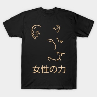 Lioness Woman Power Artwork with Japanese Calligraphy T-Shirt